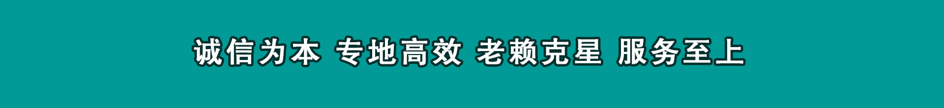 北仑收款公司