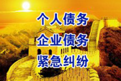 欠款不还，如何应对拖延还款？